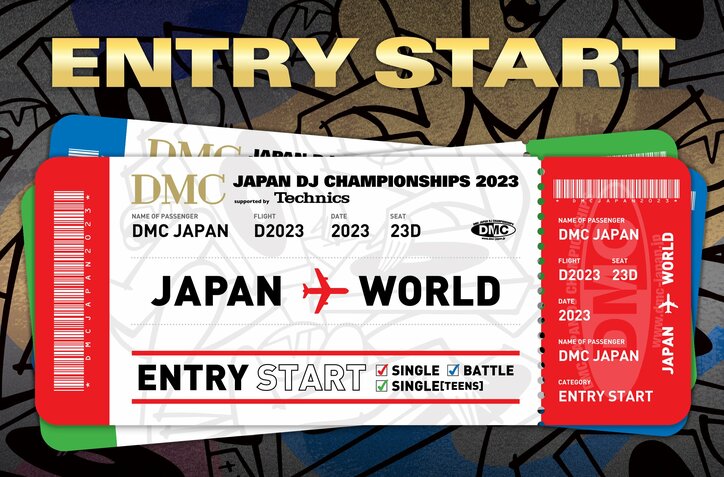 DJ 松永を世界一に導いた最強のDJが決定する大会DMC開幕！ JAPAN FINALは4年ぶりに現場での開催！