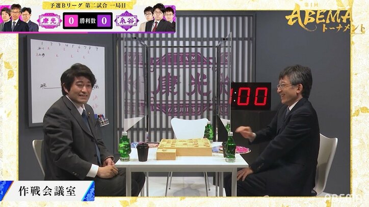 「あっ、そうなの!?」山崎隆之八段“うっかり千日手”でパニック 周囲は驚きと爆笑/将棋・ABEMAトーナメント