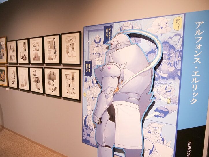 【写真・画像】名場面を振り返る原画を多数展示!「鋼の錬金術師×黄泉のツガイ展」レポート 5枚目