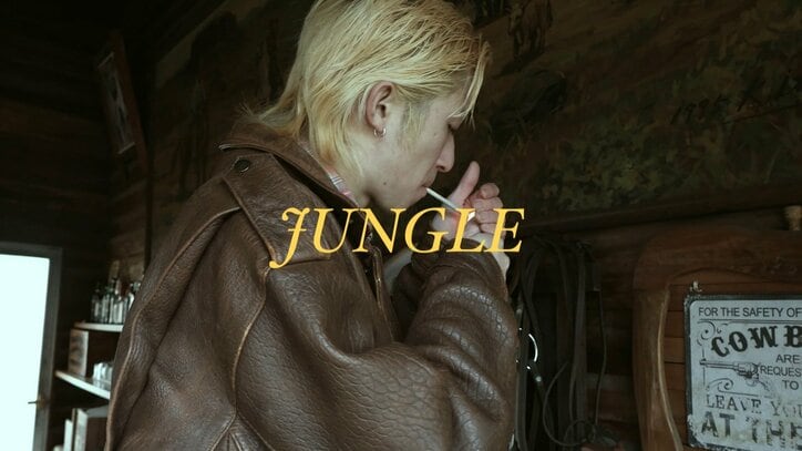 Eco Skinny が新曲「JUNGLE」をリリースし、MVを公開。