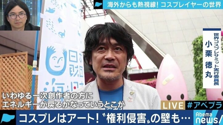 世界に広がるコスプレ市場、有名コスプレイヤーにはインフルエンサーとして企業からの依頼も増加