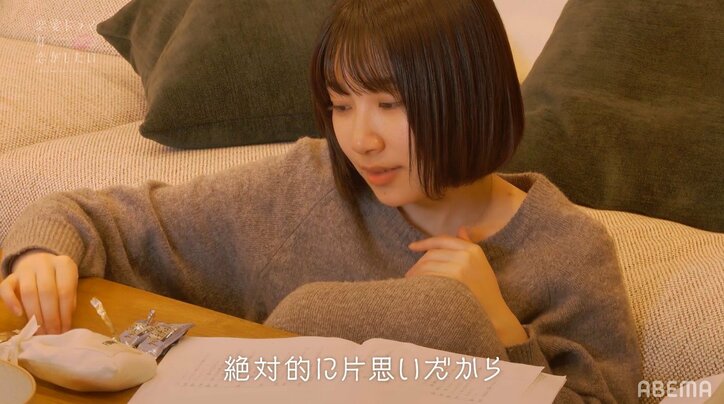 朝ドラ女優、ベッドで片思い相手に「私は…？」 赤裸々な申し出にスタジオ騒然