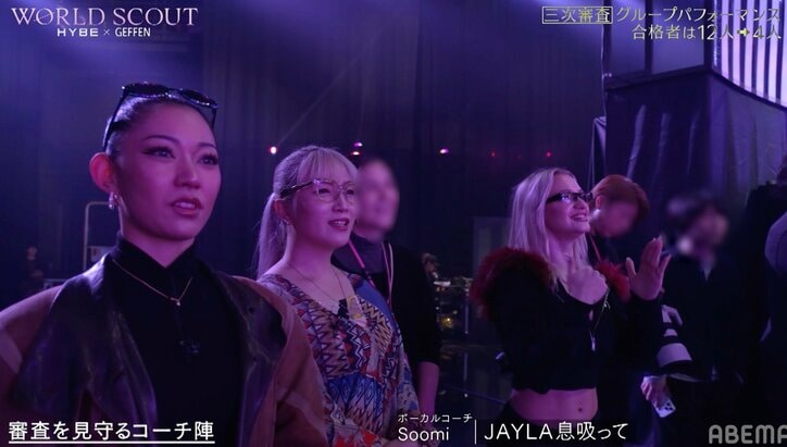 【写真・画像】KATSEYEの難曲で圧倒的なパフォーマンスを披露「これはとても難しい」と称賛 2枚目