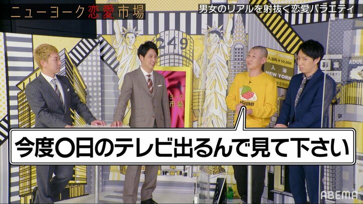 浮気相手との温泉旅行の写真を…ニューヨーク嶋佐、若手芸人の悲惨な恋愛話に「とんでもない修羅場」