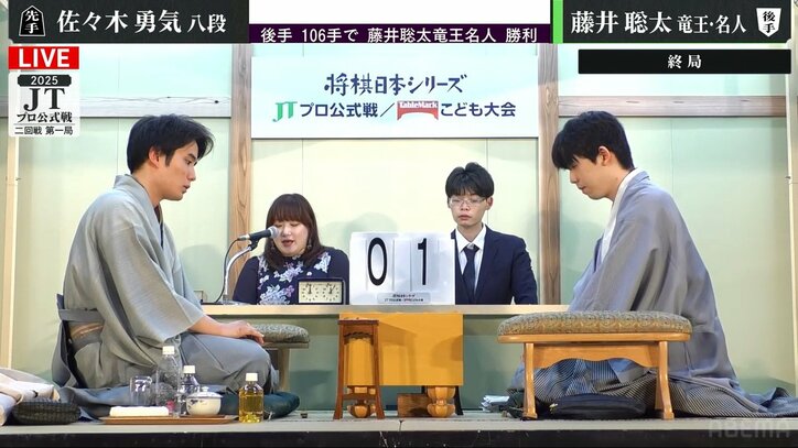 【写真・画像】藤井聡太竜王・名人が準決勝進出！佐々木勇気八段を破り通算3回目の優勝へ前進／将棋・JT杯　2枚目