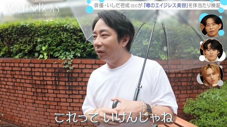 【写真・画像】薄毛でイメージ激変→植毛でまた別人に 平成のドラマ界を席巻したイケメン俳優に「おしゃれな顔」「植毛の効果バッチリ出てる」の声 2枚目