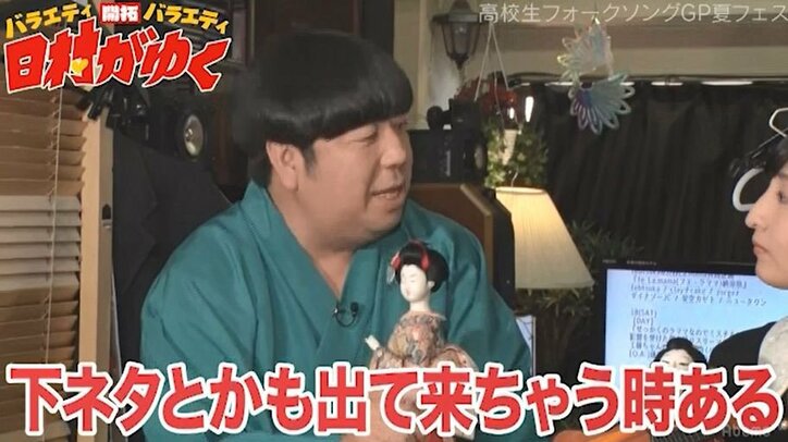 バナナマン日村、人気声優の佐倉綾音と小澤亜李に無修正の全裸を見られていた事が発覚！