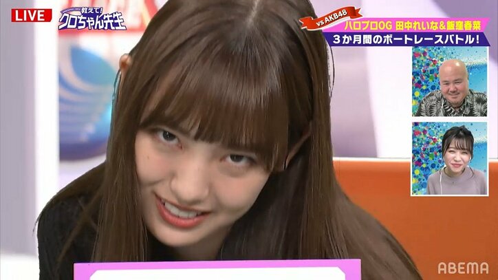 田中れいな＆飯窪春菜、上目遣いでの告白にスタジオ大盛り上がり「めっちゃいいの見れた」「本物が出ましたね」