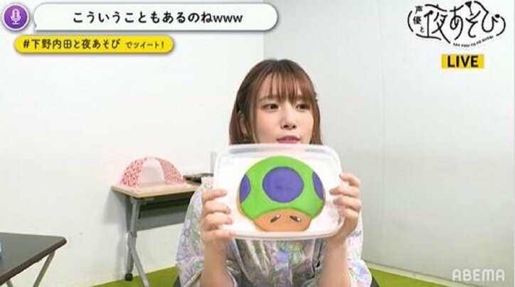 下野紘と内田真礼が本気の“大乱闘”！ゲーム好きのプライドをかけた真剣勝負の行方は……？