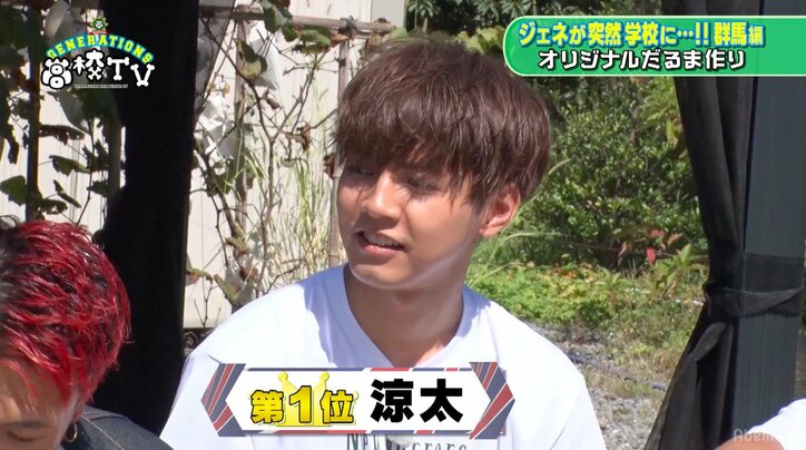 数原龍友は「煩悩の塊」？　GENERATIONSがだるまの絵付けに挑戦