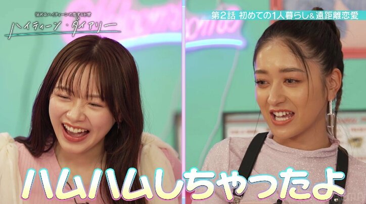 情熱的な“ハムハムキス”にスタジオ騒然!