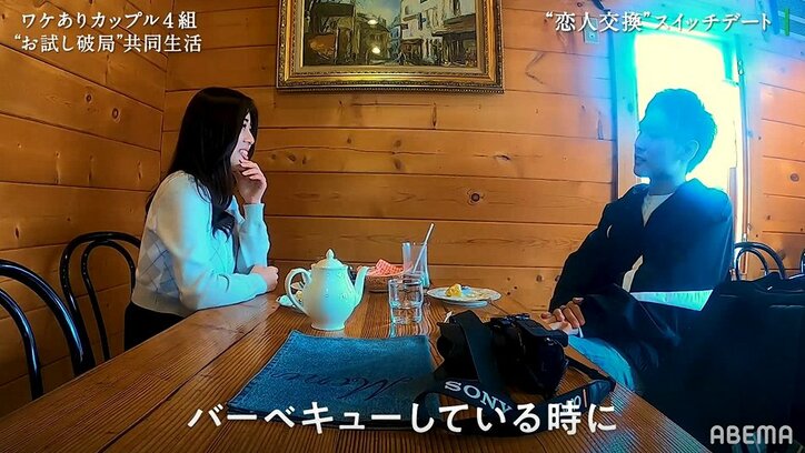 元カレが別の女性に優しくしてるのを見て…「なんで私にはしてくれないの？」彼女に芽生えた嫉妬心『隣の恋は青く見える』スタート