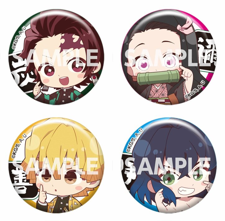 コンタクトや眼鏡を買ってグッズが貰える!アニメ「鬼滅の刃」×ハートアップのコラボキャンペーン開始