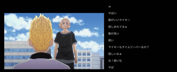 ドラケンの命は…!?アニメ「東京リベンジャーズ」第11話／ABEMA的反響まとめ