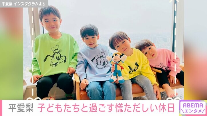 平愛梨 Instagramより