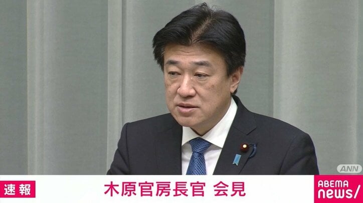 木原稔官房長官