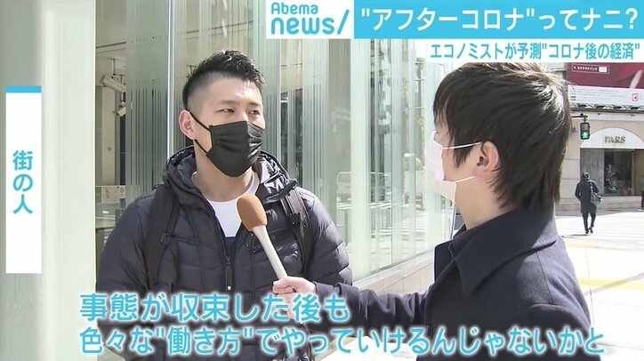 新型コロナで“強制的”なオンライン化、収束後の社会「アフターコロナ」どう変わる？