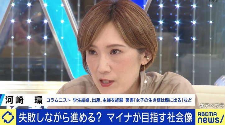 「産みの苦しみは必ずある。『ミスはゼロじゃないと』だと何もできない」マイナンバーカードトラブルの背景は？ 制度設計に関わった元大臣補佐官に聞く