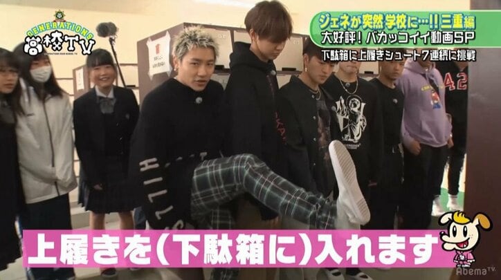 GENERATIONS、「バカッコイイ」動画撮影中に奇跡が起こる!?