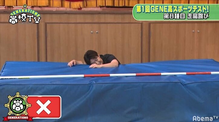 佐野玲於、走り高跳びに挑戦するも下半身が棒に当たって…「（棒が）カッターなら切れてた」