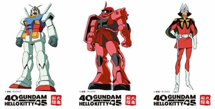 国民的2大キャラクターが夢の競演！「ガンダムvsハローキティ」史上初コラボが決定
