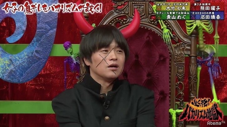 元AKB48石田晴香、失礼なファンに激怒「こっちをじっと眺めてて…」