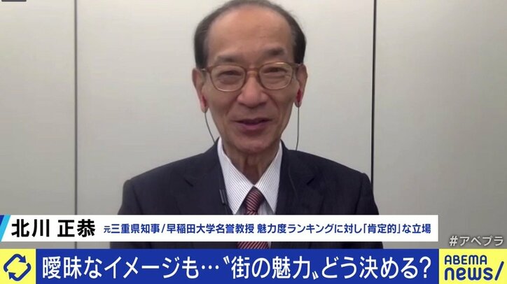 「あくまでも“どれだけファンがいるか”を知るためのもの」批判殺到の“都道府県の魅力度ランキング”、ブランド総合研究所・田中社長を直撃