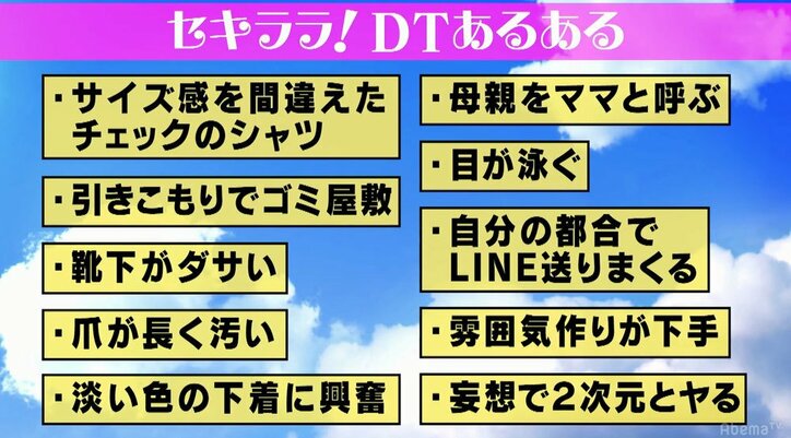 チュート徳井、撮影中「ギンギン」になったピース綾部がとった驚きの行動を暴露
