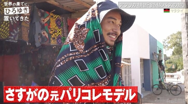 東出昌大、パンツ一丁で湖にダイブ!「ヤバいな、あの人…」番組ディレクター驚愕