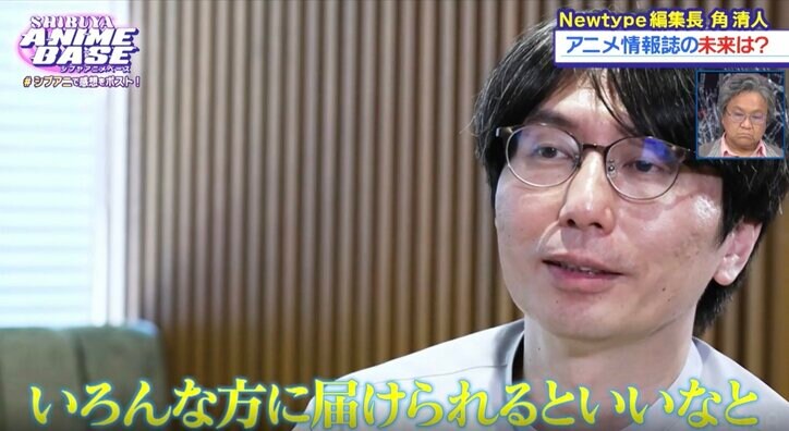 【写真・画像】佐藤順一総監督、異色のアニメ『プリンセスチュチュ』の魅力を語る！「シブアニ」#58　10枚目