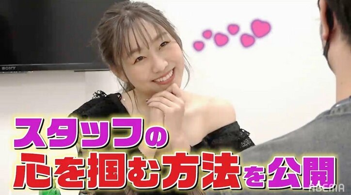 須田亜香里が楽屋入りルーティンを公開 スタッフに好かれる方法に共演者「あざとい!」と総ツッコミ