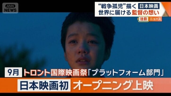 日本映画として初めて