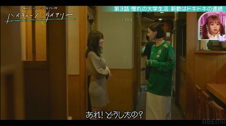 【写真・画像】 3枚目