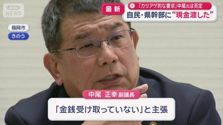 【時系列で詳しく】「会話も含めて信憑性に乏しい」「(音声は)AIでなんとでもなる…」副議長が疑惑否定 福岡県議会の正副議長ポストめぐる“金銭授受疑惑”で主張対立