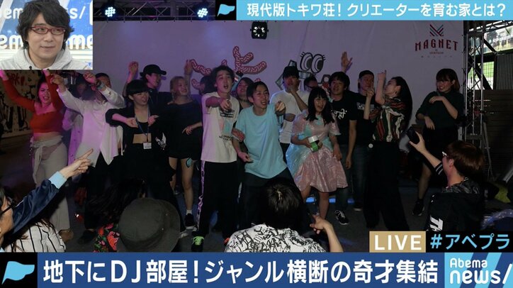 渋谷シェアハウスの”遊び”が、大物アーティストの舞台照明に…現代版トキワ荘を目指す「渋家」の若手クリエイターたち
