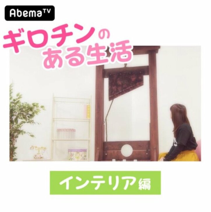 アニメ『Dies irae』AbemaTVで振り返り一挙放送が決定! 見逃した人も『ギロチン』プレゼントのチャンス クッキングや筋トレに…ギロチン使用例も公開