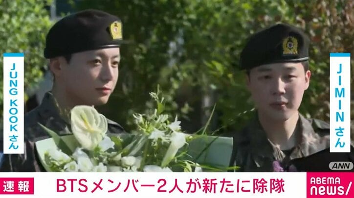JUNGKOOKさん、JIMINさん