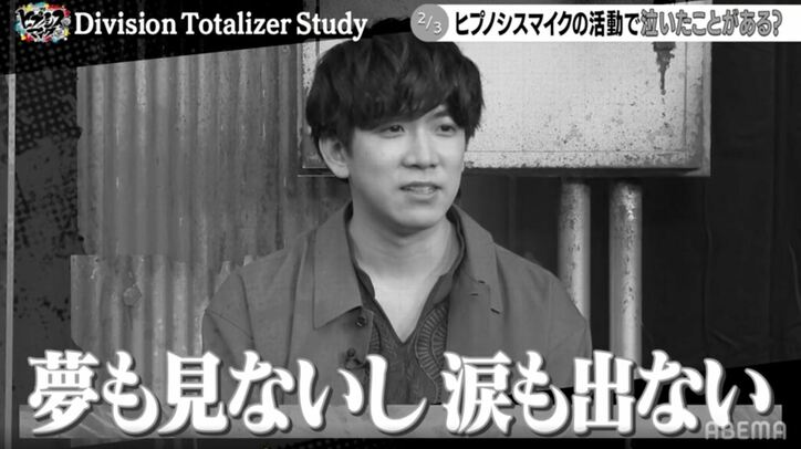 ヒプマイ 一二三の曲は超盛り上がる 木島隆一と伊東健人 互いの曲の 交換カラオケ が判明 ニュース Abema Times