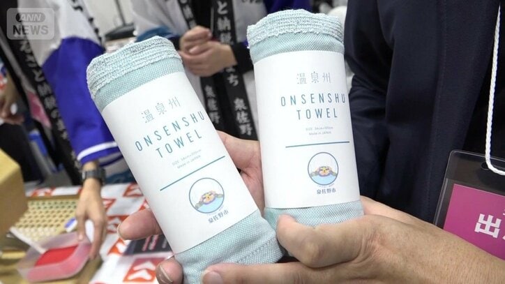 新たな需要の掘り起こしも