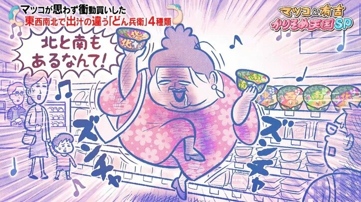 【写真・画像】【コピーして使ってください】かりそめ天国　3枚目