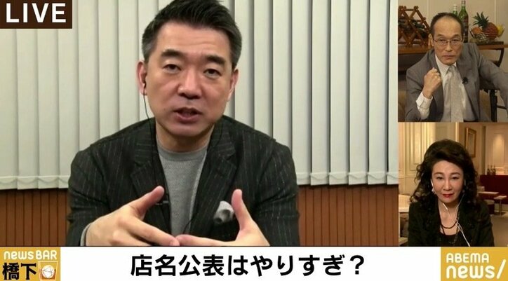 「罰則で脅して、という議論に怖さを感じる」「なぜ憲法学者たちは声を上げない?」従わない店名の公表や入院拒否患者への懲役刑に橋下氏が強い懸念