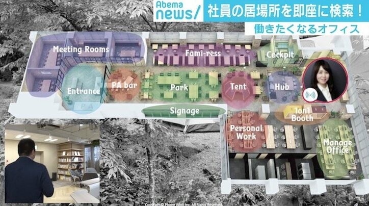 長さ1kmのテーブル、メガネで集中力測定etc. オフィス環境で“働き方改革”に取り組む企業