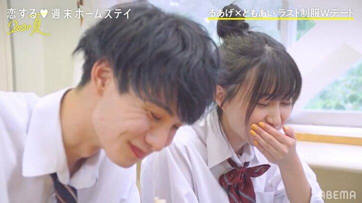 やまげ、るあとの制服お弁当デートに感激「夢が叶いました」 『恋ステ』