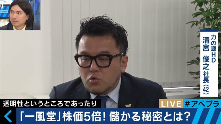 “最大のタブー” 閉店してしまったラーメン店主が明かした原価率