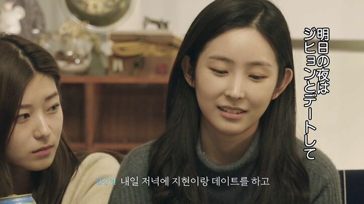 共同生活で修羅場寸前！？強引男子がみんなの前でモテモテ美女を誘い…一気に気まずい雰囲気に