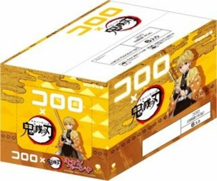 コロロ×鬼滅の刃キャンペーン実施！声優のサイン入りキャラクター等身大タペストリーが当たる