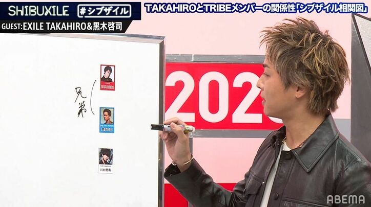 EXILE TAKAHIRO、登坂広臣は「兄でもあり弟」川村壱馬は「弟」関係性を明かす