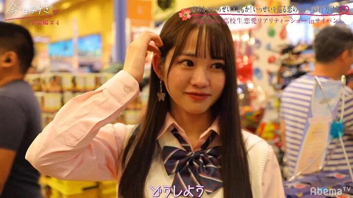 買い物中にモテ女子2人が一人の男子を巡りバチバチ…！ショッピングモールで大波乱『今日好き』卒業編第4話