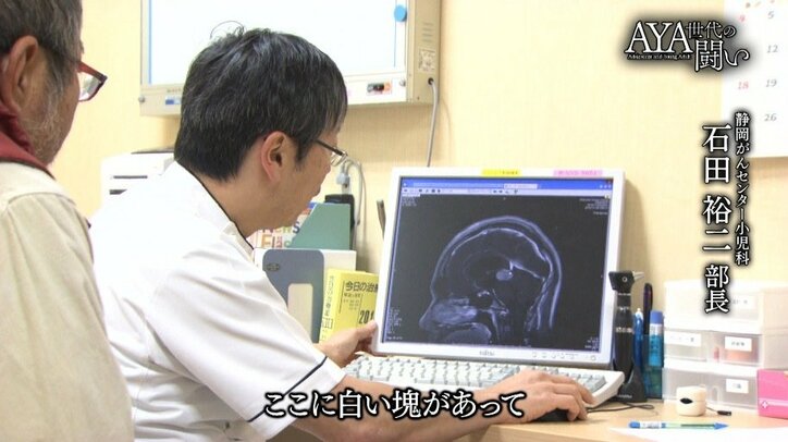 父と息子、二人三脚で…母の命を奪った「がん」と向き合った19歳の記録