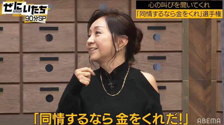 母・安達有里が語る『家なき子』時代の安達祐実